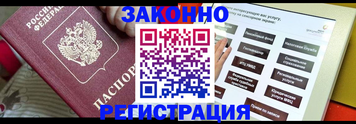 пропишу в квартире в Фокино
